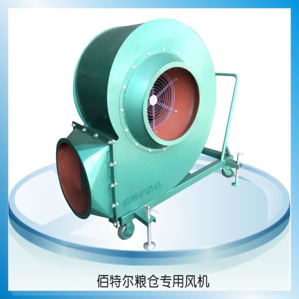 料倉專用風機